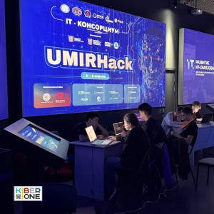 Резиденты KIBERone из Аксая и Азова на межрегиональном хакатоне - КИБЕРшкола программирования для детей, компьютерные курсы для школьников, начинающих и подростков - KIBERone г. Краснознаменск